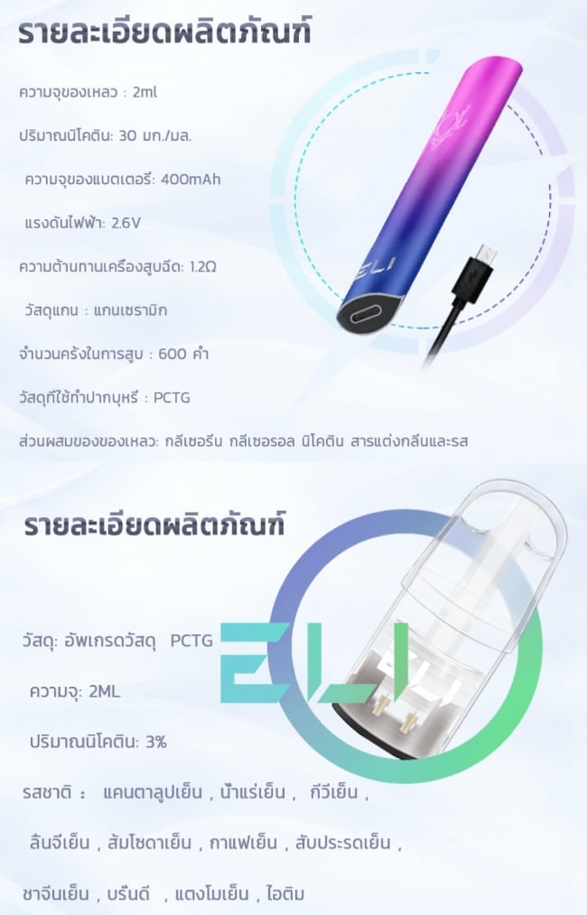 โปร-m98-พิเศษ-2