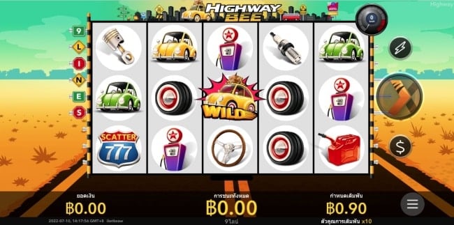 Highway Bee เกมทำเงินคุณภาพ