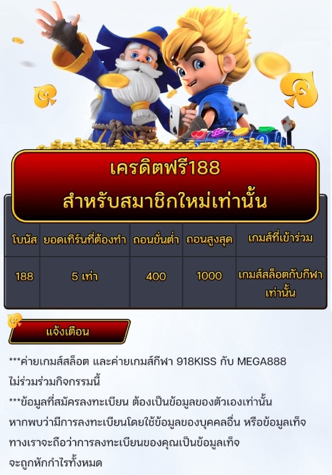 โปร-m98-เกม-1