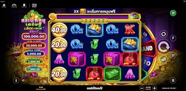 Micro Gaming ค่ายสล็อตเจ้าใหญ่